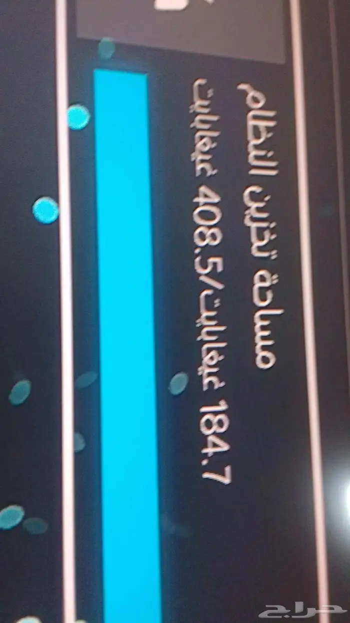 للبيع سوني 4 3