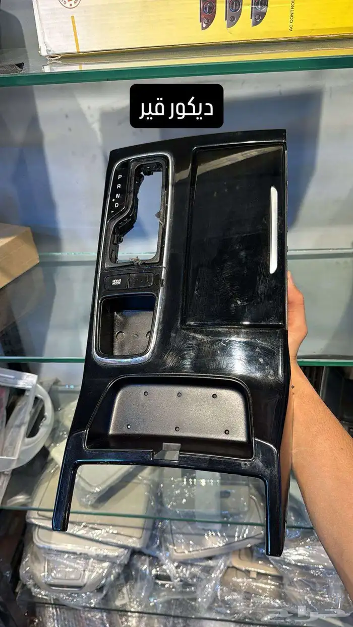 قطع غيار كدنزا وكاله 0