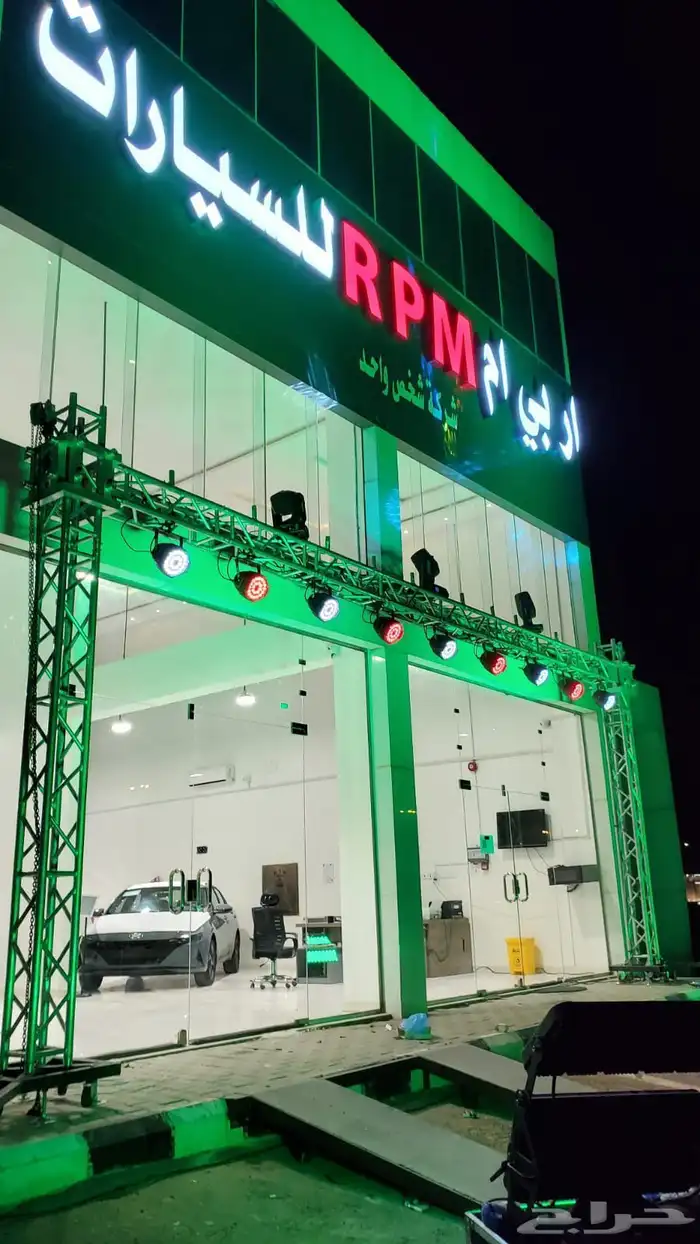 تنظيم حفلات وفتتحات تاجير شاشات مسارح خسب استيج المنيوم شرا 3