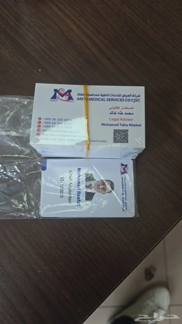 مطبوعات دعاية وإعلان ستيكر بنر لوحات أسوار مشاريع هدايا 29