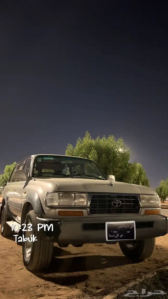 لاند 1996 في اكس ار 6