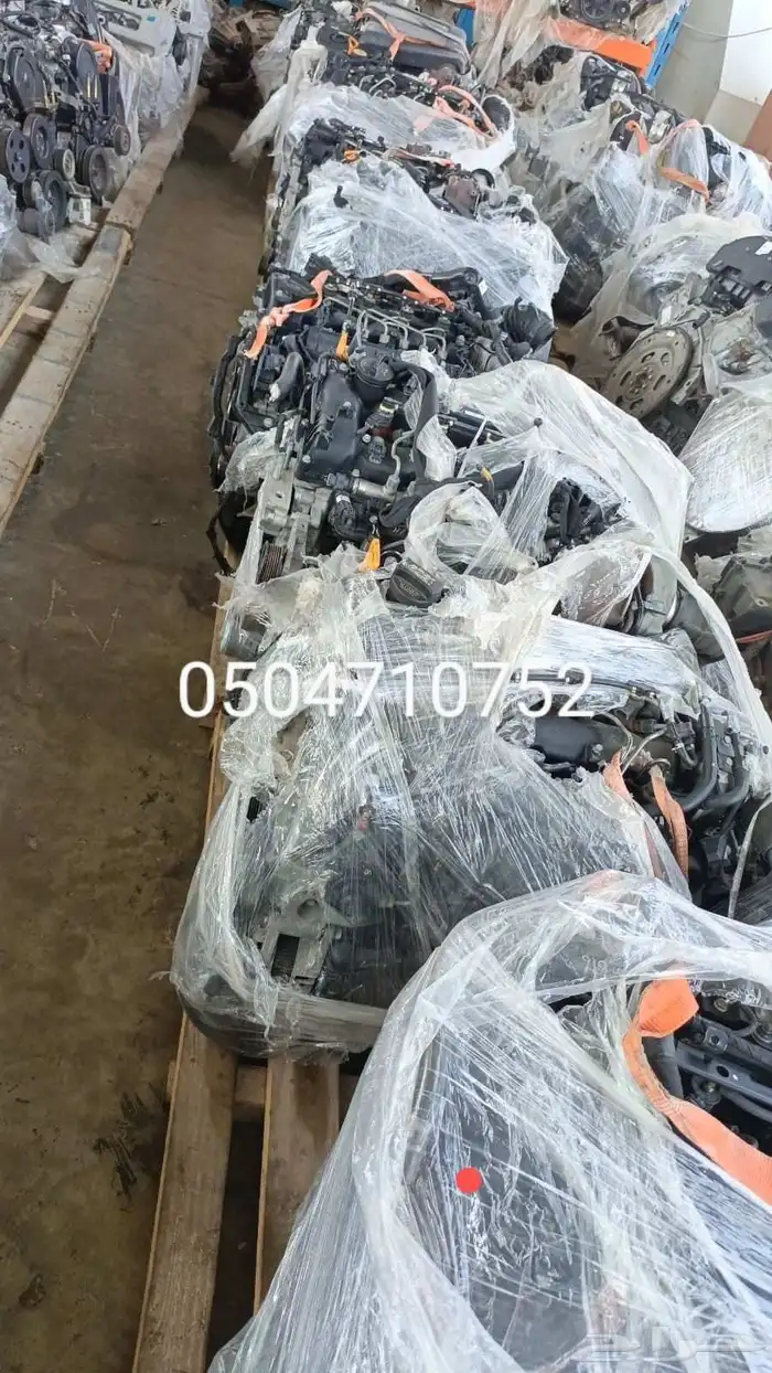 مكاين مزدبيش ديزل ونيت 7