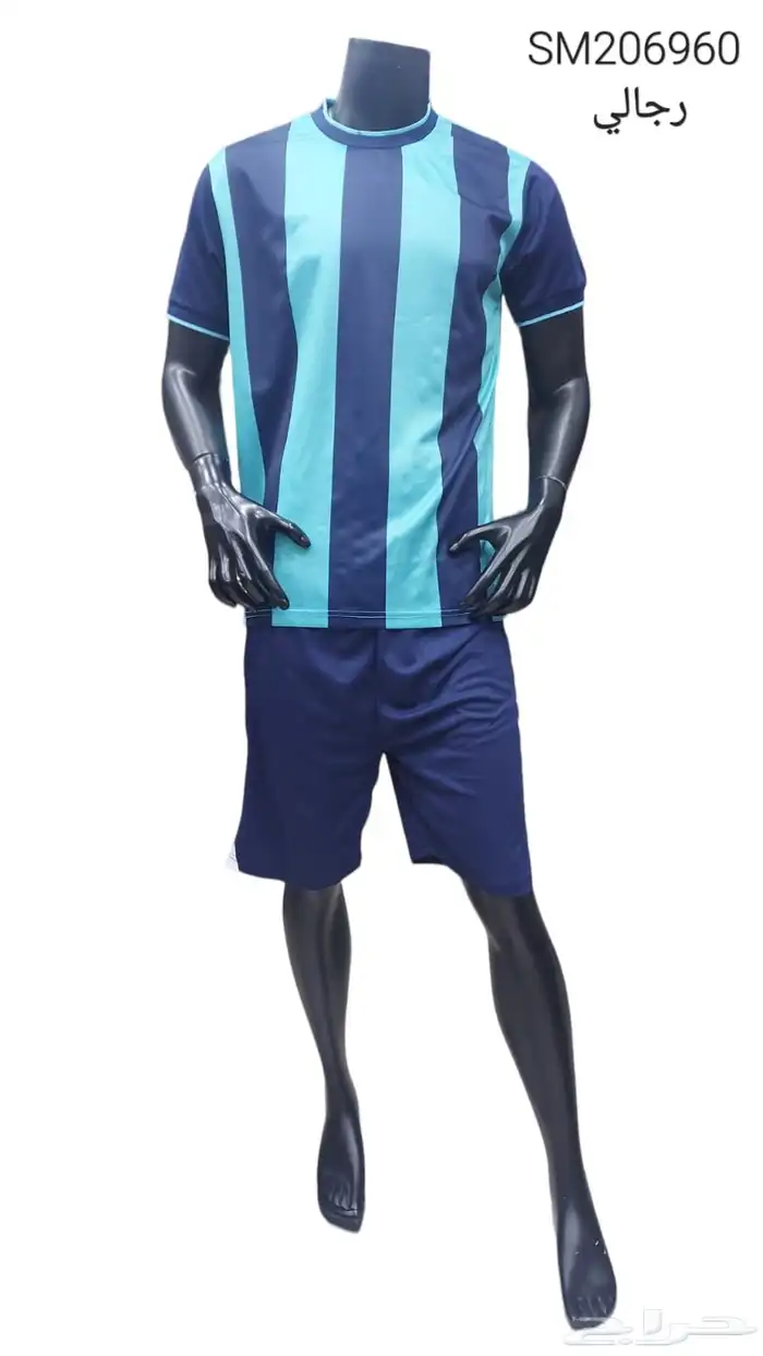 اطقم اكاديميات وحواري مع الطباعة ب اسعار مناسبه للجميع 5