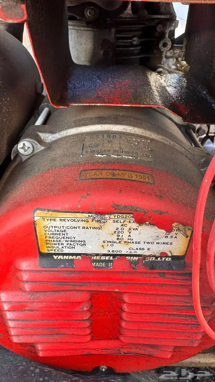 مأطور كهرب 1