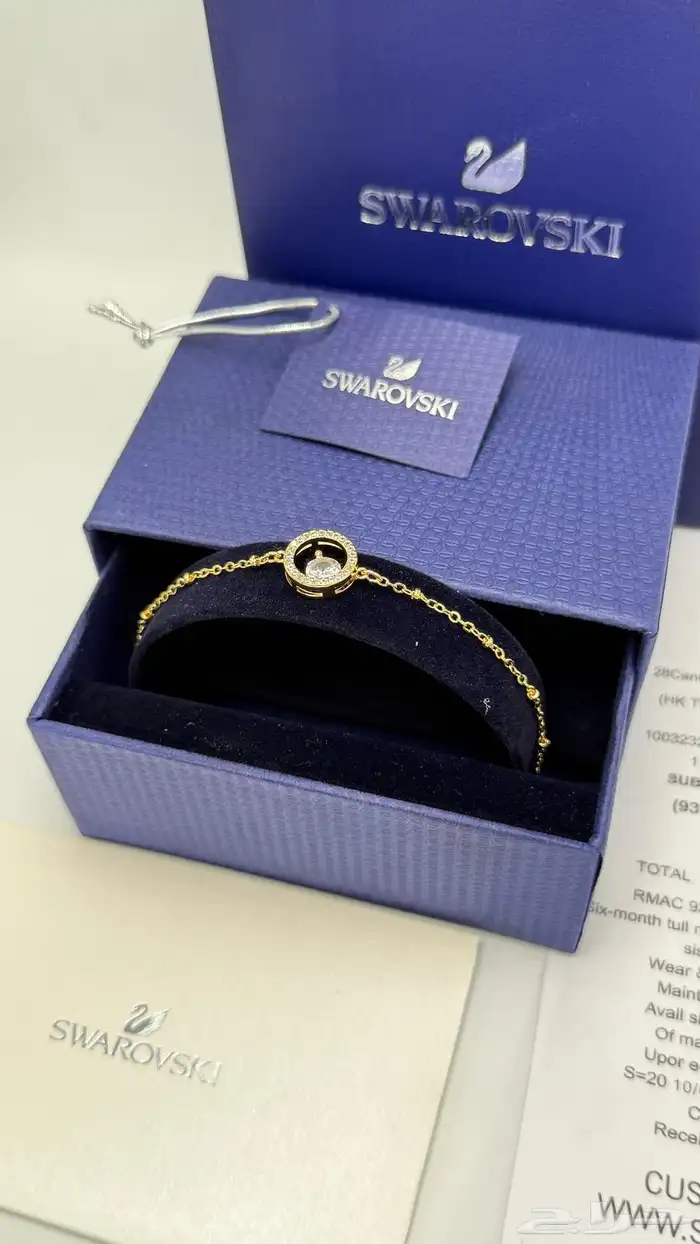 اساور من سوار فيسكي بأشكال جديده 4