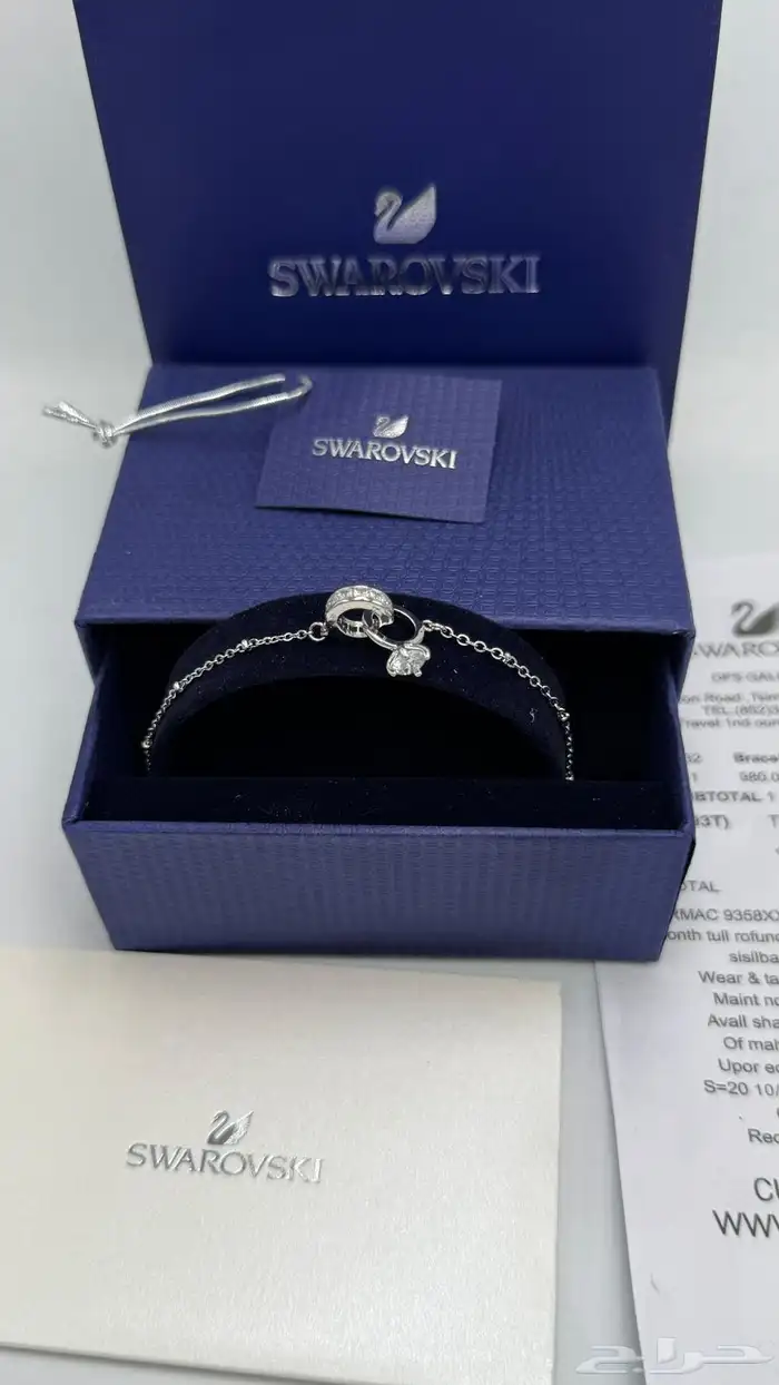 اساور من سوار فيسكي بأشكال جديده 8