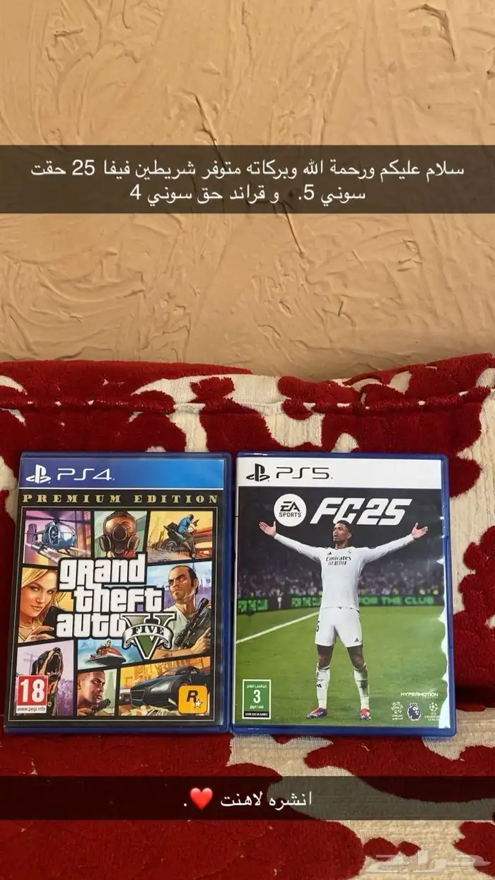 شريط بليستيشن 0