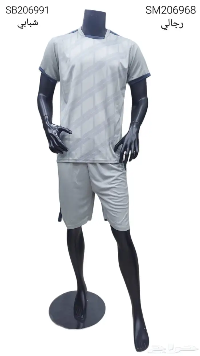 اطقم اكاديميات وحواري مع الطباعة ب اسعار مناسبه للجميع 6