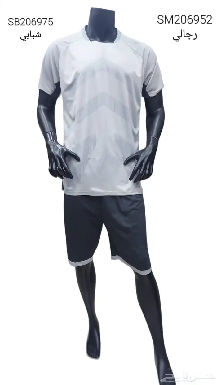 اطقم اكاديميات وحواري مع الطباعة ب اسعار مناسبه للجميع 4