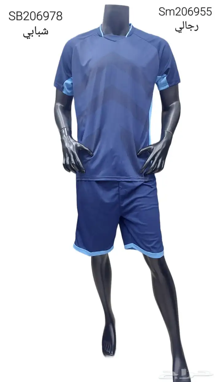 اطقم اكاديميات وحواري مع الطباعة ب اسعار مناسبه للجميع 8