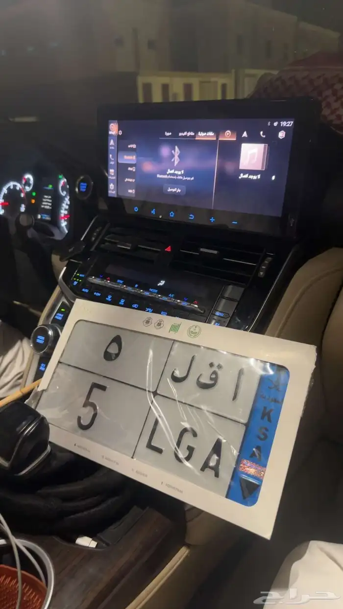 لوحة نقل فردي 5 0