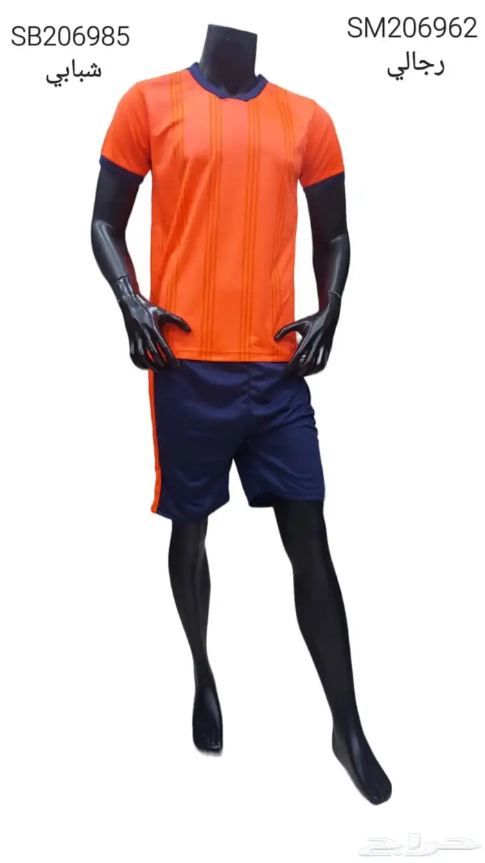 اطقم اكاديميات وحواري مع الطباعة ب اسعار مناسبه للجميع 13