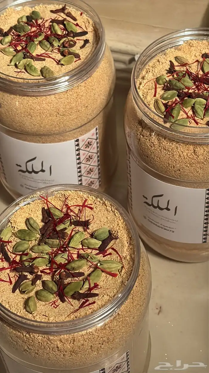 قهوة بيشه المعروفه جوده وطعم 0