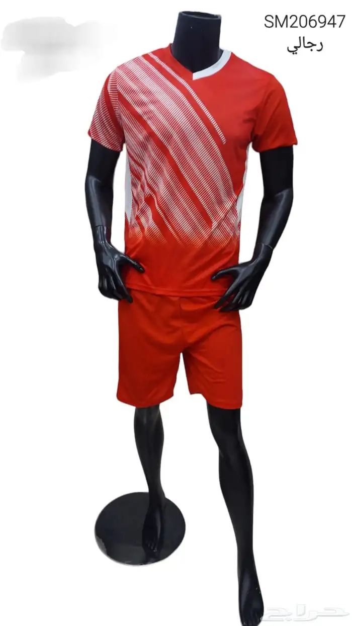 اطقم اكاديميات وحواري مع الطباعة ب اسعار مناسبه للجميع 12