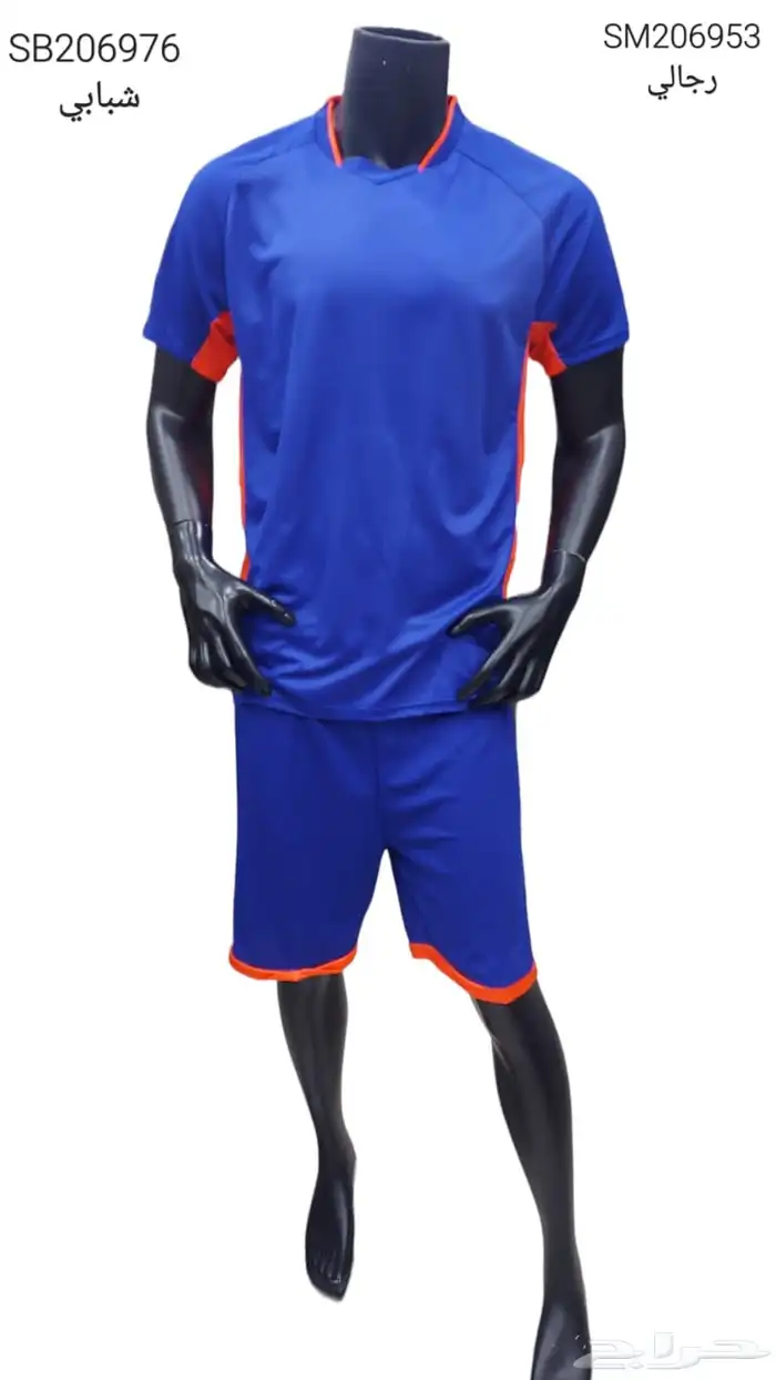 اطقم اكاديميات وحواري مع الطباعة ب اسعار مناسبه للجميع 14