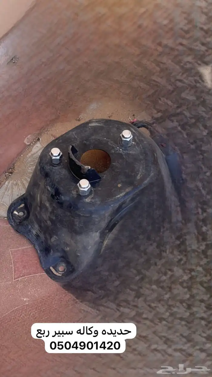 كفرين دنلوب وكالة قاعدة سبير سستم باب ربع خلفي 2