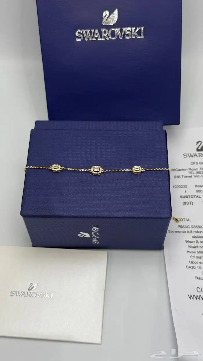 اساور من سوار فيسكي بأشكال جديده 9