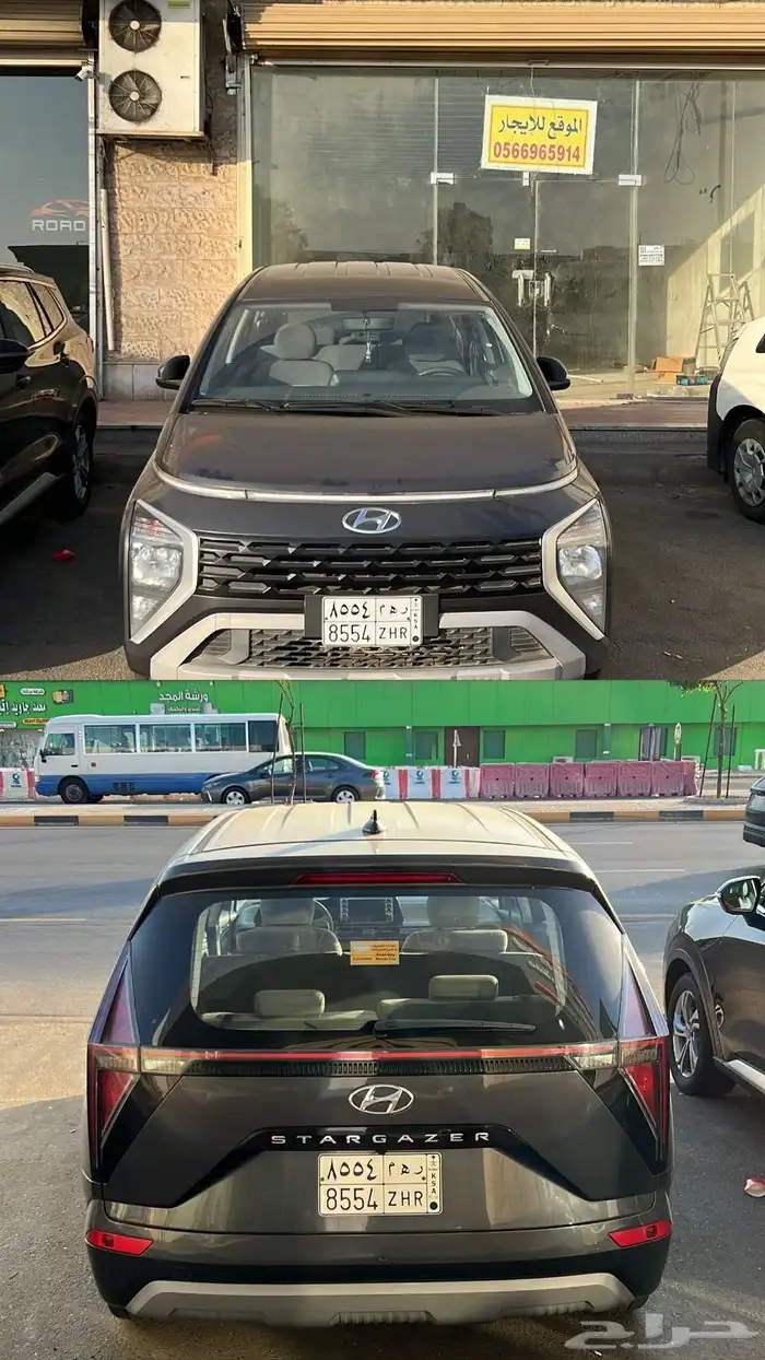 مكتب مفتاح الطريق لتأجير السيارات 2