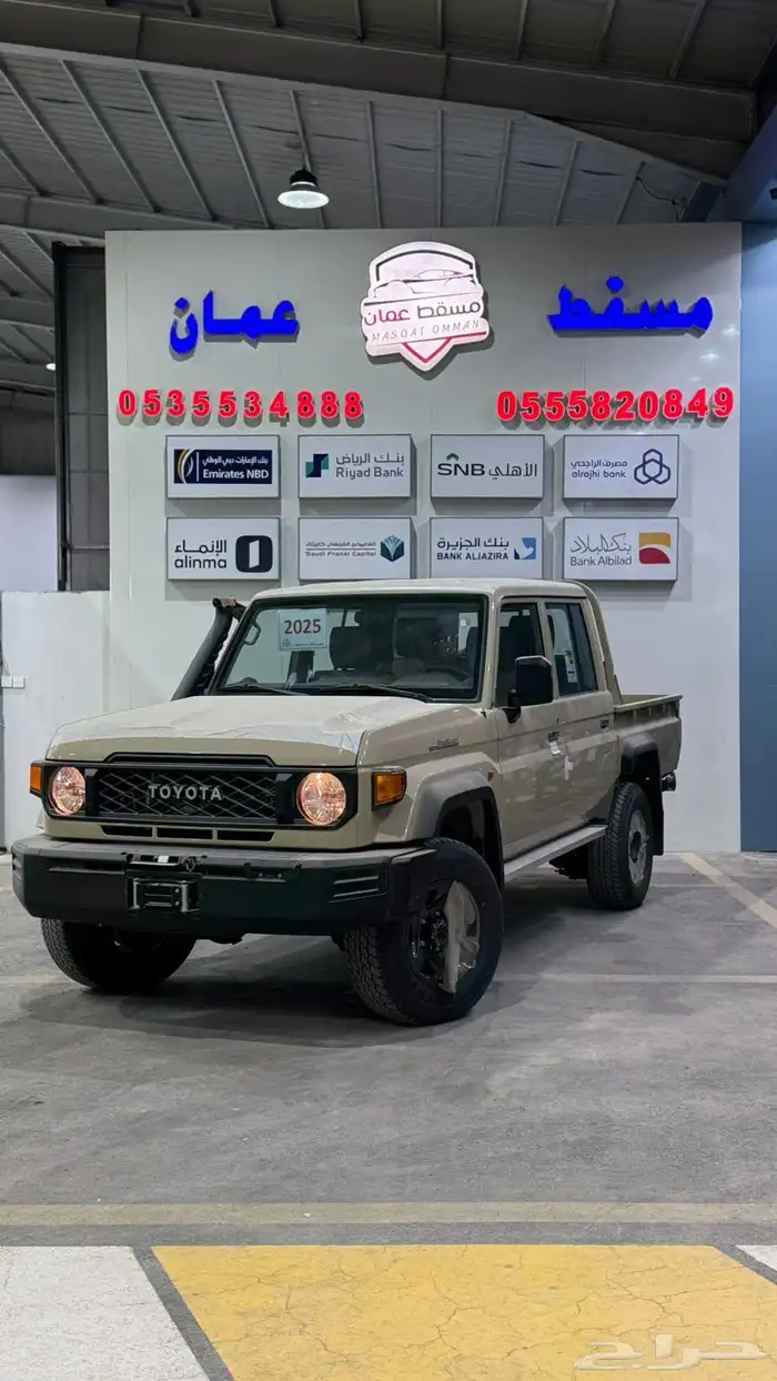 شاص 2025 غمارتين فل سعودي 3