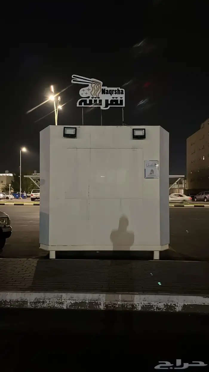 فود ترك للبيع 2