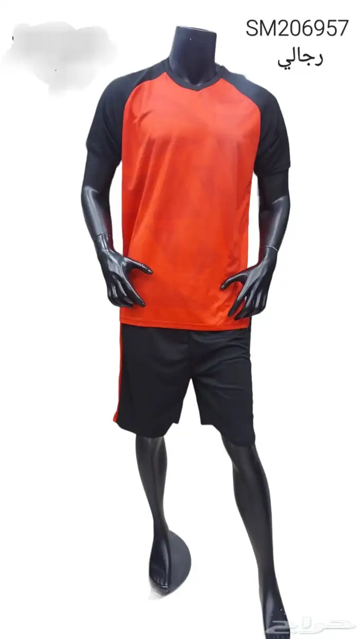 اطقم اكاديميات وحواري مع الطباعة ب اسعار مناسبه للجميع 7