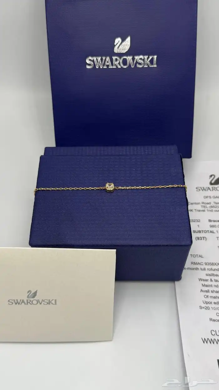 اساور من سوار فيسكي بأشكال جديده 5