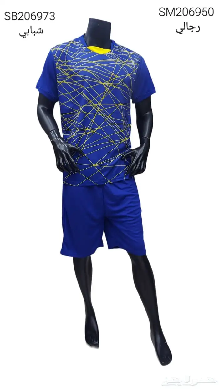 اطقم اكاديميات وحواري مع الطباعة ب اسعار مناسبه للجميع 1