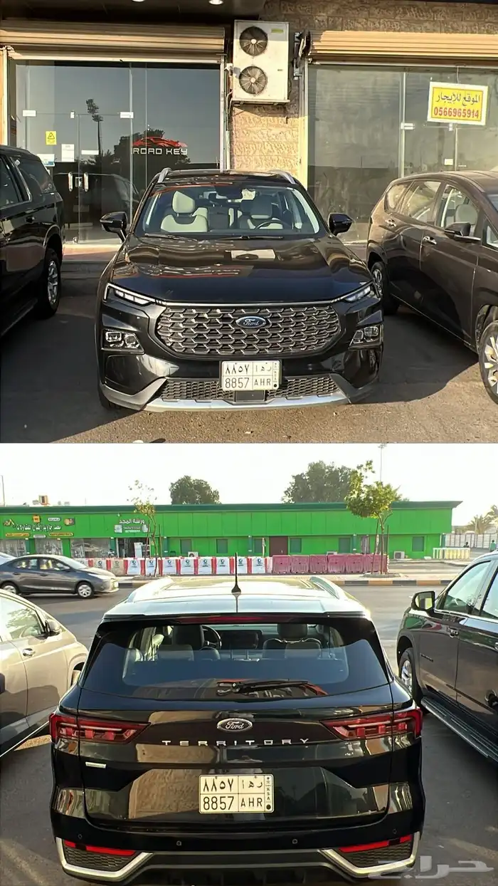 مكتب مفتاح الطريق لتأجير السيارات 1