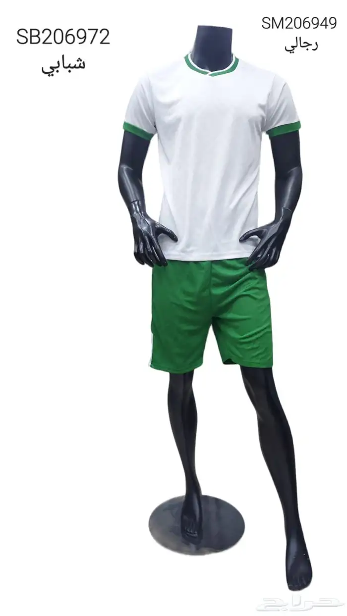 اطقم اكاديميات وحواري مع الطباعة ب اسعار مناسبه للجميع 2