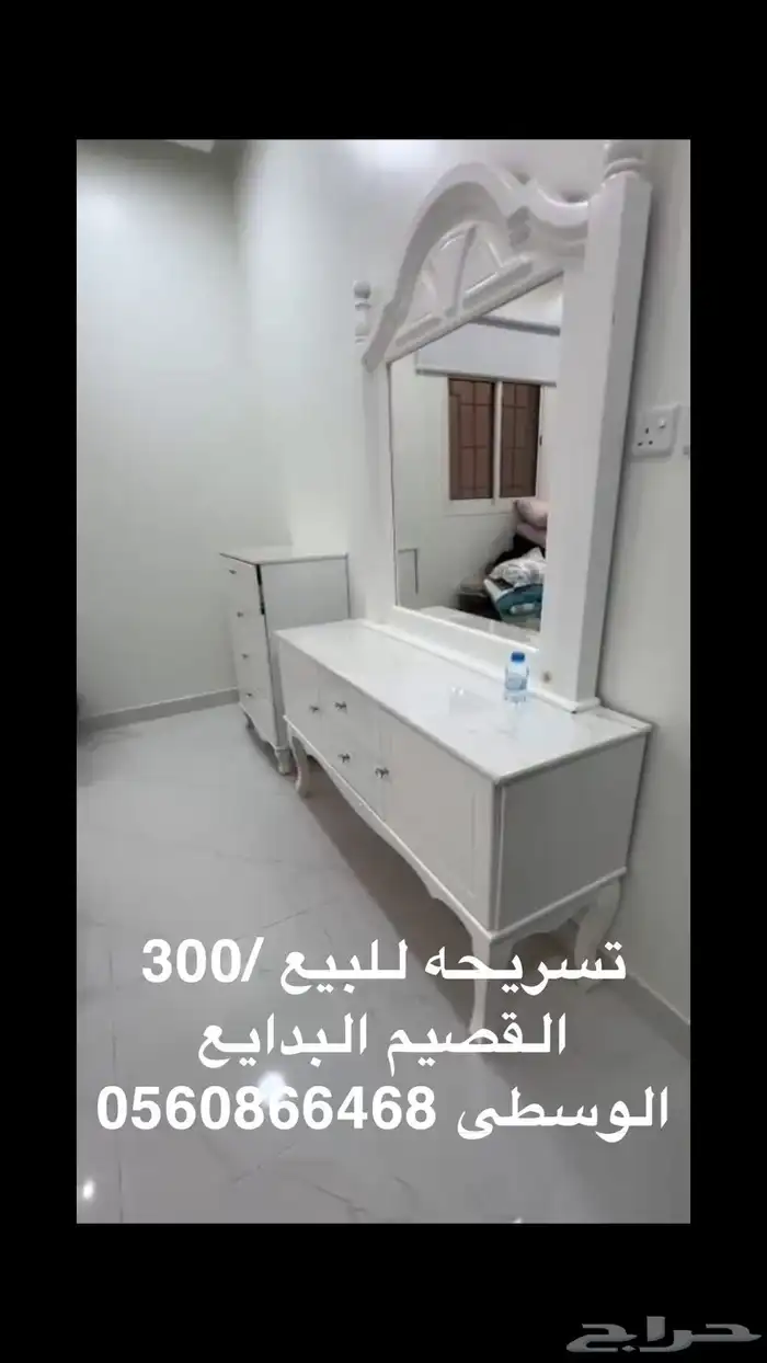 اثاث سخانات أسطوانة غاز مكيفات 11