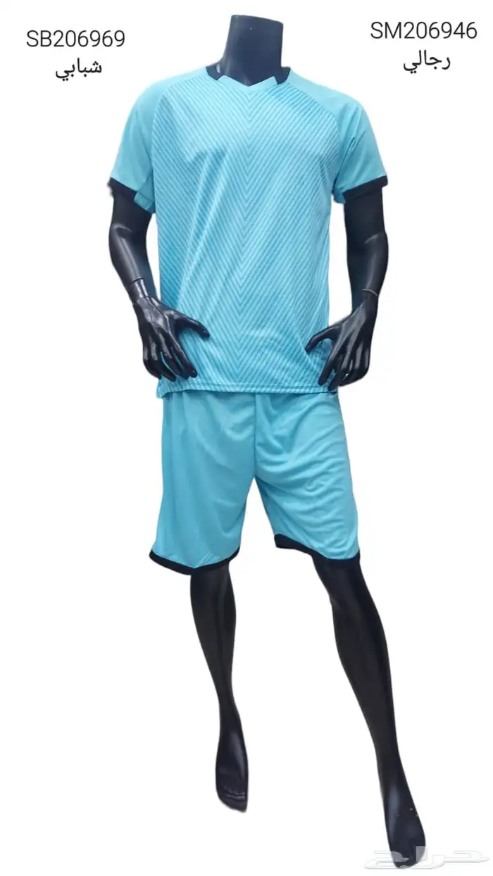 اطقم اكاديميات وحواري مع الطباعة ب اسعار مناسبه للجميع 9