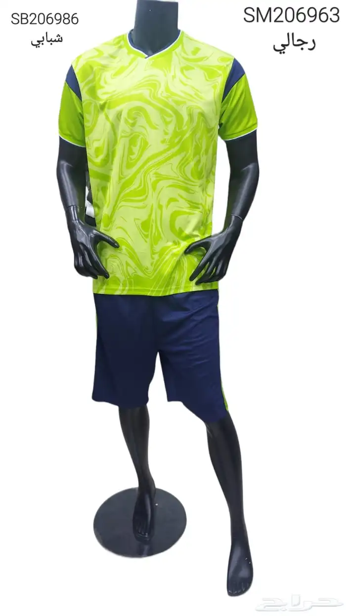 اطقم اكاديميات وحواري مع الطباعة ب اسعار مناسبه للجميع 0