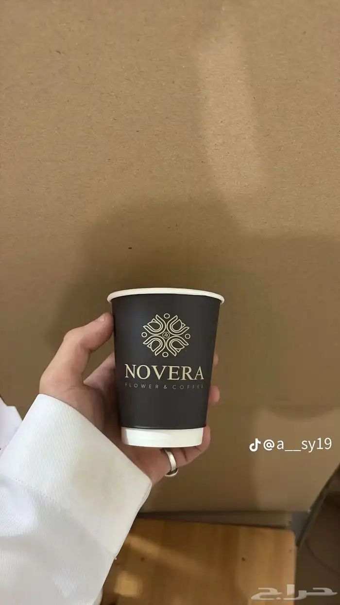طباعة الأكواب لوقو جلد. ورق تغليف ستكرات 3