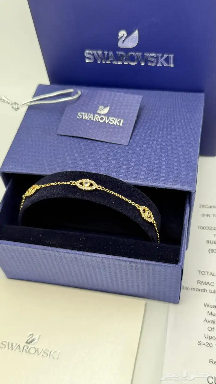 اساور من سوار فيسكي بأشكال جديده 2