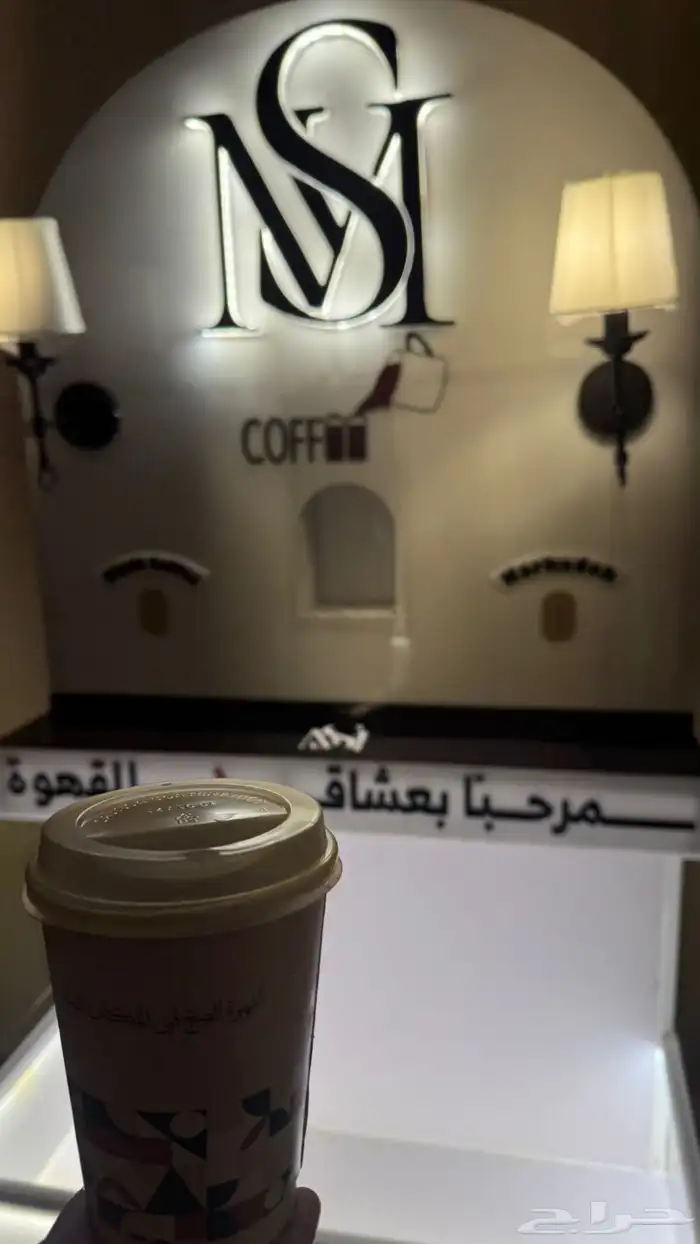 كورنر ضيافة قهوه 8