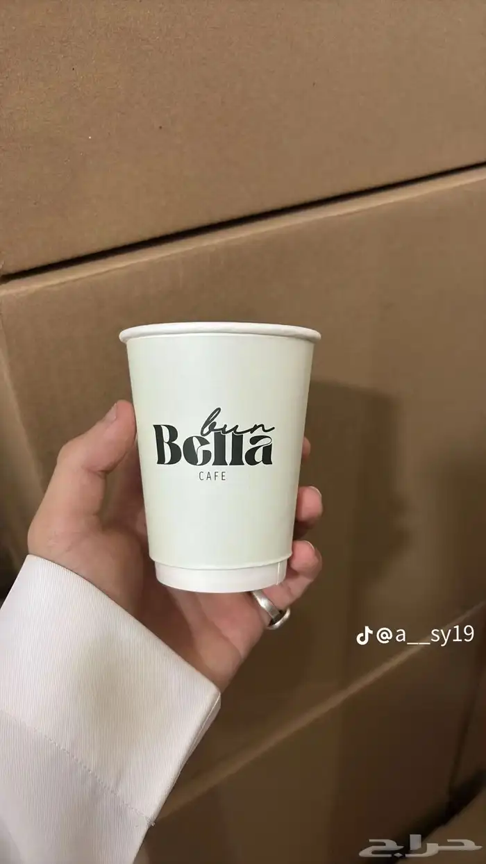 طباعة الأكواب لوقو جلد. ورق تغليف ستكرات 2