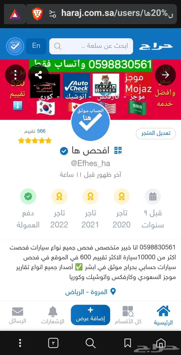تقرير موجز او تقرير من كوريا او الكارفكس اوتوشيك كارسير 7