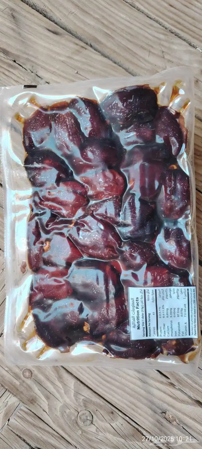 تمر . تمور . وصيلي 4