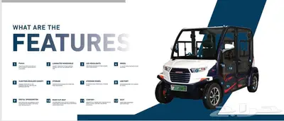 عربه قولف كهربائية مكيفه من 4 الى 6 ركاب index