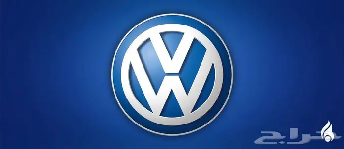 تشليح فولكس فاجن و اودي 1