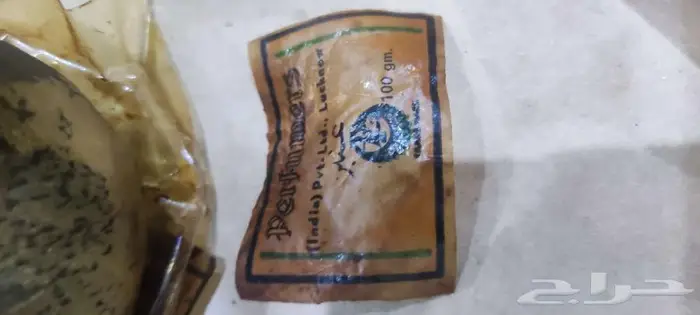 عنبر هندي قديم 1