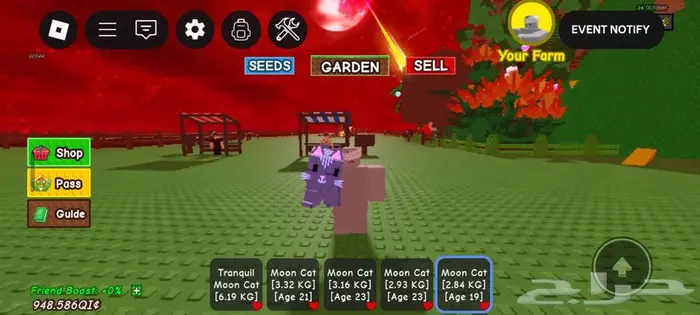 حيوانات grow a garden للبيع 4