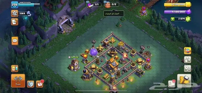 كلاش اوف كلانس تاون هول 16 ماكس 2