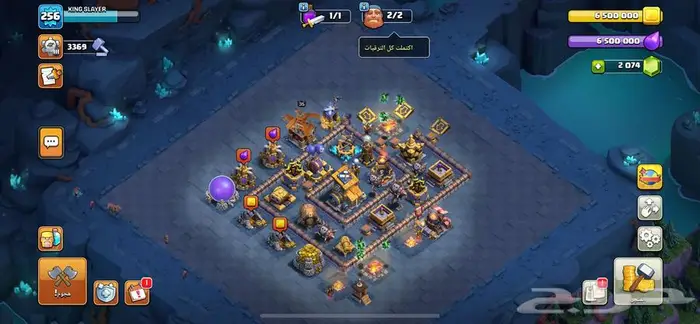 كلاش اوف كلانس تاون هول 16 ماكس 3