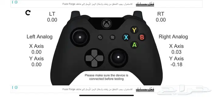 اكس بوكس سيريس اس 5