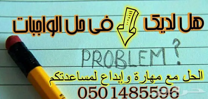 الجامعة السعودية الالكترونية 88