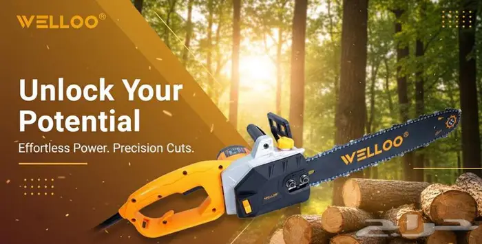 منشار شجر واخشاب كهربائي ELECTRIC CHAIN SAW 0