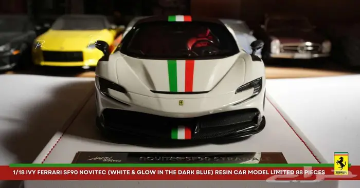 (( مجسم )) فيراري SF90 3