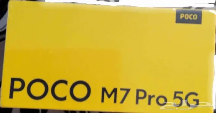 هاتف بوكو من شاومي 0