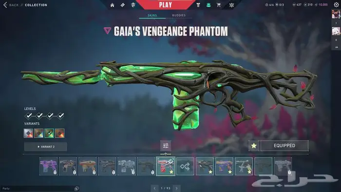 حساب فالورانت تركي تشامبيون 2023 10